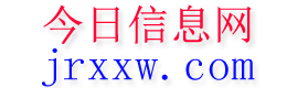 东辽今日信息网